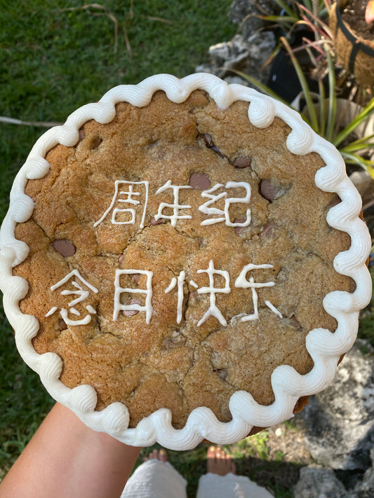 Cookie Cake